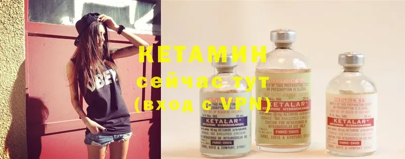 КЕТАМИН ketamine  Омск 